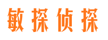 东风找人公司